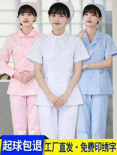护士服女款短袖分体套装夏短款长袖医院养老院口腔牙科护工工作服