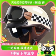 野马复古机车头盔男女日式哈雷电动摩托车3C认证四季半盔夏季瓢盔