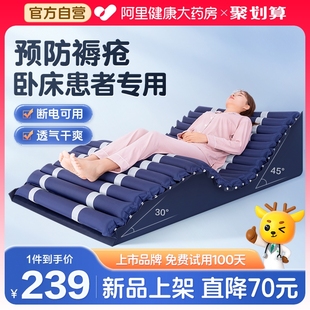 可孚医用防褥疮气垫床瘫痪病人专用翻身充气床垫卧床老人家用护理