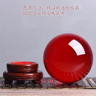 红色高档透明水晶球圆球，装饰品家居玻璃小摆件，办公桌家居开业