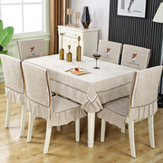 高档椅套椅垫套装凳子，套罩简约现代餐椅套，罩家用餐桌椅子套罩
