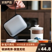 陶瓷快客杯旅行茶具套装便携式个人旅游随身包户外功夫茶杯泡茶壶