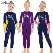 dive&sail儿童保暖游泳衣，2.5mm连体潜水服长袖，防寒浮潜冲浪水母衣