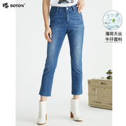 波顿夏季新薄款九分牛仔裤，女直筒冰爽高端天丝浅蓝色高腰裤子