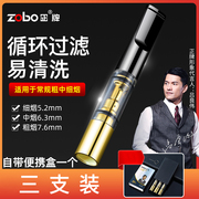 ZOBO正牌烟嘴过滤器粗中细三用男士香烟具循环型可清洗焦油过滤嘴