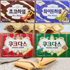 韩国进口克丽安crown奶油咖啡夹心，条饼干蛋卷，榛子威化榛子瓦零食
