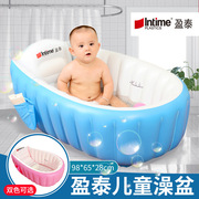 盈泰婴儿充气浴盆婴儿小澡盆，儿童充气折叠澡盆游泳池洗澡盆