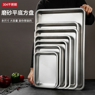 304不锈钢长方形托盘家用烤箱，烤盘酒店餐厅餐盘，加厚菜盘厨房方盘