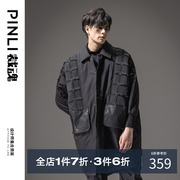 pinli品立裁魂秋季男装，暗黑翻领中长款棉服外套棉衣潮bc213305358