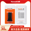 rewell日威电推剪电池900901902理发器配件剃头推子电池