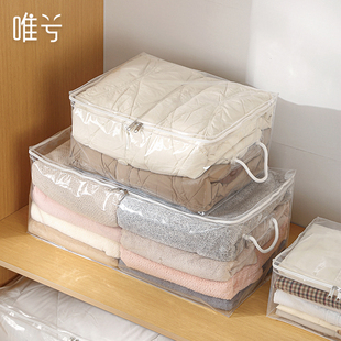 四件套收纳透明装床单换季秋冬衣服羽绒服收纳袋家用棉被子整理箱