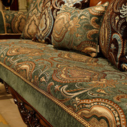 欧式沙发套罩高档奢华沙发垫，四季通用防滑真皮复古小美式坐垫全包