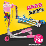 -314岁儿童滑板车剪车可升降折叠三轮闪光蛙式，滑板车踏板车3轮6