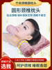 竹炭颈椎枕头护颈枕脊椎修复专用睡眠圆柱形绸缎糖果枕硬枕芯圆枕
