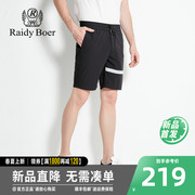 雷迪波尔男装运动短裤夏季休闲系带松紧撞色条纹潮流针织短裤