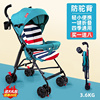 婴儿推车轻便折叠简易伞车可坐可躺宝宝小孩，幼童夏季旅行遛娃神器