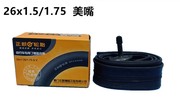 26寸山地自行车内胎26x1.25/1.5/1.75/1.95/2.125美法嘴内带