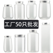 奶茶杯一次性塑料透明创意网红可循环果汁冷饮瓶打包带盖定制商用