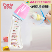 倍尔瑞弯头玻璃奶瓶新生婴儿儿奶瓶防胀气初生0到6个月仿母乳奶瓶