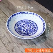 景德镇青花陶瓷盘子菜盘家用创意圆形菜盘深盘浅盘平盘组合餐具