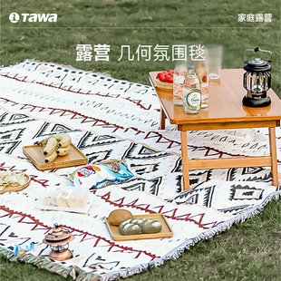 tawa户外露营防潮垫加厚垫子，野餐垫桌子毛毯野炊折叠坐垫草坪地垫