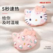 hellokitty暖手宝充电双面发热可爱小迷你便携式充电宝二合一学生专用儿童暖宝宝冬季冬天暖手神器女生礼物