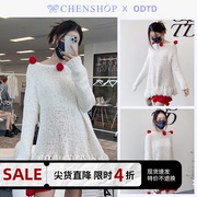 ODTD时尚白色流苏玫瑰套头毛衣下摆针织短半裙CHENSHOP设计师品牌