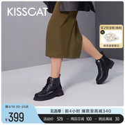 KISSCAT接吻猫2023年秋冬时尚休闲马丁靴真皮美拉德短靴女