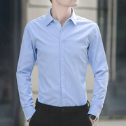 衬衫男长袖韩版修身免烫，商务职业西装，衬衣男士青年秋季正装上衣潮