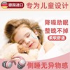 德国升级儿童耳塞睡眠睡觉专用隔音降噪超级学习静音，小耳道可侧睡