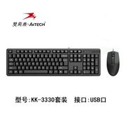 双飞燕kk-3330有线双飞燕键盘台式机，笔记本办公游戏商务键盘普通