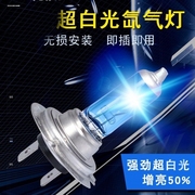 24V氙气灯 解放j6货车卡车汽车疝气大灯灯泡套装H1H3H4H7改装超亮