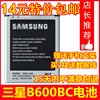 适用三星s4手机，电池i9500电池i959i9502i9507vi9508v手机电池