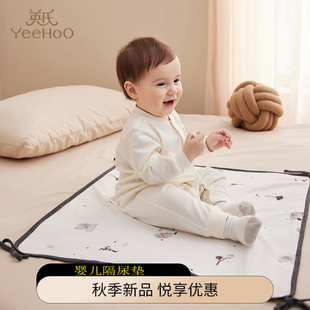 英氏婴儿尿垫太空刷毛系列隔尿防水床垫巾22床品YERNJ02005A