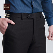 富绅秋款西裤男商务正装，职业直筒中年黑色，西装裤顺滑垂感裤