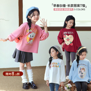 陈大猪 女童长袖T恤2024春装洋气时髦卡通印花儿童圆领上衣潮