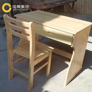 (gokeng)办公家具，办公桌1.2米办公桌，原木色办公桌
