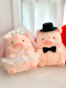 婚纱小猪婚房布置压床娃娃，一对结婚礼物，送新娘喜娃娃情侣玩偶抱枕