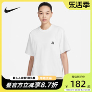 耐克Nike ACG女子短袖T恤夏季针织衫白色运动半袖DJ3647-122