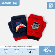 商场同款奥特曼IP巴拉巴拉男童手套冬季保暖翻盖撞色时尚