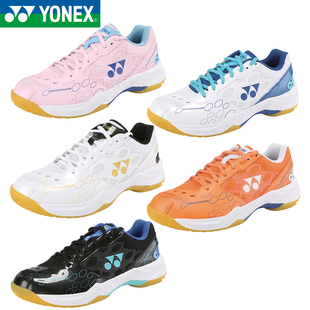 男女款yonex羽毛球鞋，101cr耐磨减震透气防滑舒适高性价比
