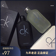  CK one be凯文克莱炫金喜欢你自由男士中性香水夏日清新50ml