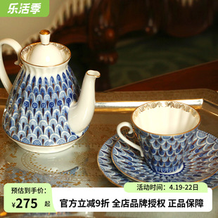 俄罗斯皇家瓷器lomonosov勿忘我，红茶杯碟茶壶咖啡杯，瓷器爱的迫降