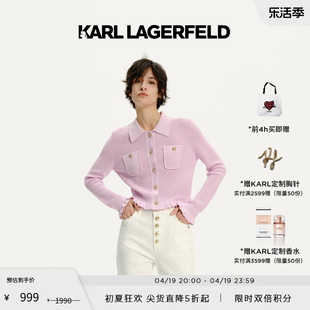karllagerfeld卡尔拉格，斐春轻薄紫色针织衫荷叶，边开衫外套老佛爷