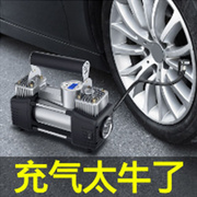 车载充气泵打气机便携式汽车，轮胎充气机大功率电动双缸车用打气泵