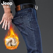 jeep牛仔裤男士秋冬季宽松直筒，2023休闲长裤，弹力加绒加厚裤子