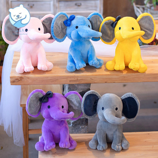 跨境热推亚马逊速卖通彩色婴儿，安抚大象公仔毛绒，玩具小象玩偶娃娃
