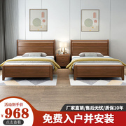 实木床1.2米小户型储物床，单人1米2床，简约1.5米气压高箱床1.35家用
