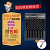 Intel/英特尔傲腾固态硬盘U.2 Optane905P 480G 960G 1.5T含M.2线