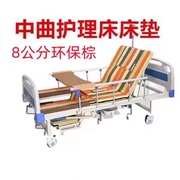 医用护理床床垫带便孔老人护理床垫翻身防侧滑医院床垫棕垫海绵垫